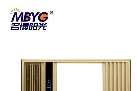 浴霸可以代替太阳吗