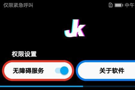 抖音的包名是什么