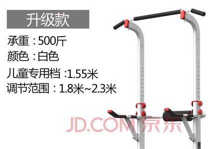 家用单杠多久取一次