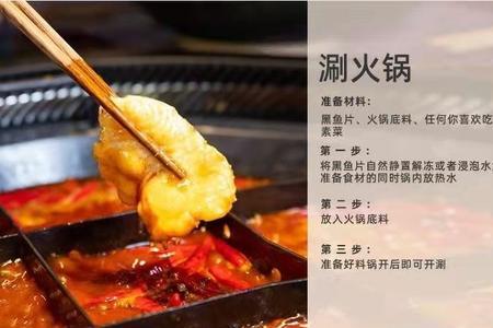 何氏蹦蹦鱼是真的好吗