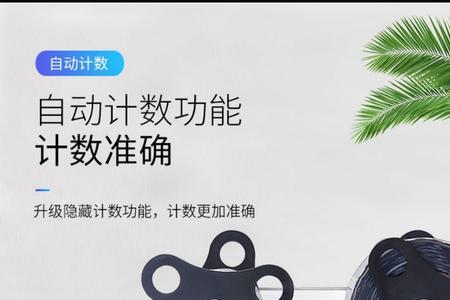 巴凡全自动封口机使用说明书