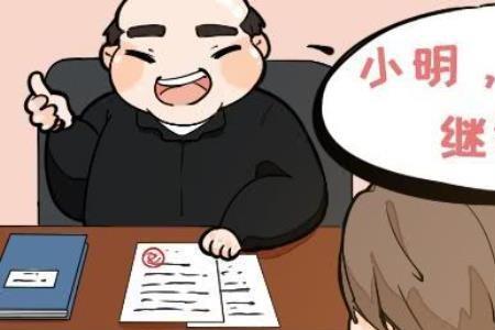40岁男领导会对女下属动心吗