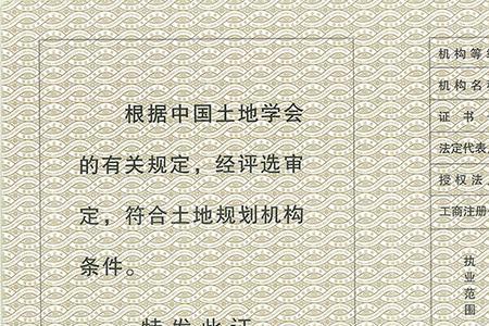 土地等级7级什么意思