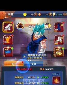 龙珠激斗v8满猫要多少龙石