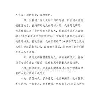 形容心机很重的词语