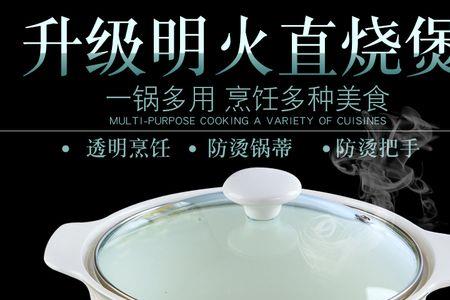 品锅和宫廷煲哪个实用