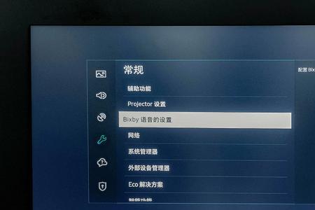 海信M50怎么下载电视家