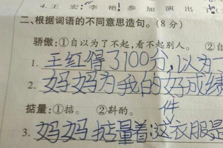 斟酌考虑什么意思