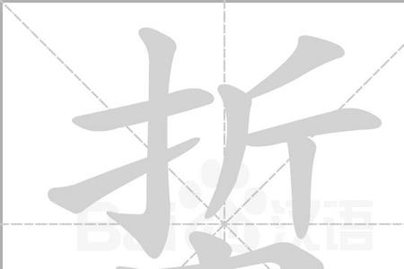 海蛰的读音和意思