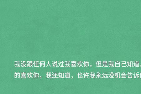 一句话都不说的人叫什么