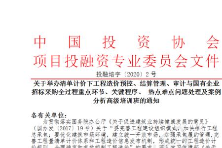 企业招标是什么意思