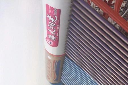 格力太阳能漏水怎么办
