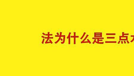 气体的气有三点水吗