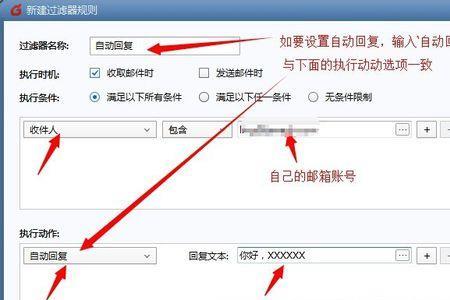 怎么取消定时邮箱