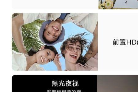 vivos15e开直播效果怎么样