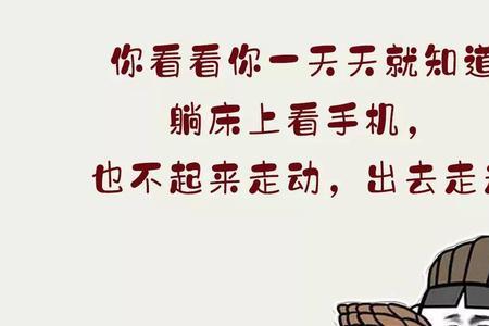 口头禅哈哈哈什么意思