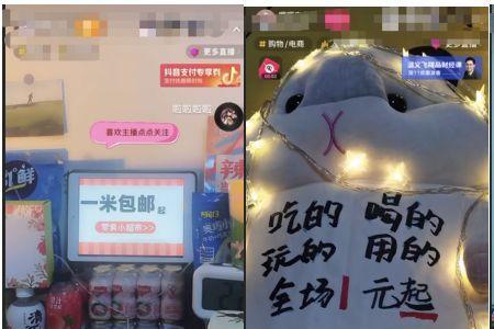 橱窗带货视频可以重发吗