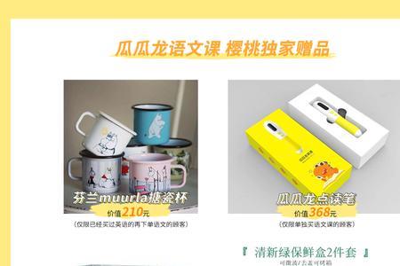 瓜瓜龙点读笔怎么连接wifi