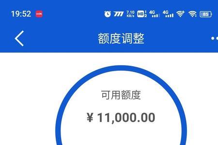 分期通申请多少额度合适
