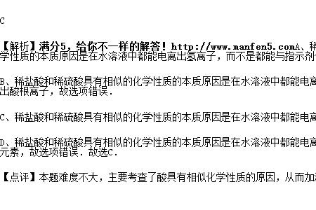 解离是物理还是化学性质
