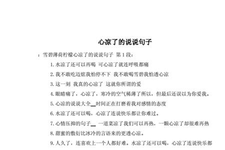 心跟随自己的感觉走的成语