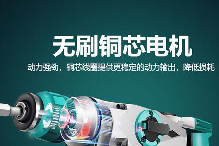 电锤南威和佳普哪个好