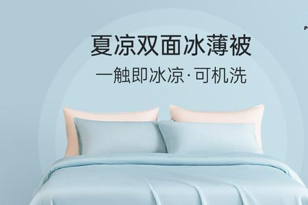 成人单人被子标准尺寸