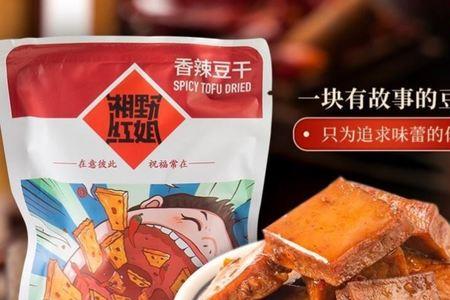 香磨做法