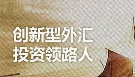 外汇倒差价合法吗