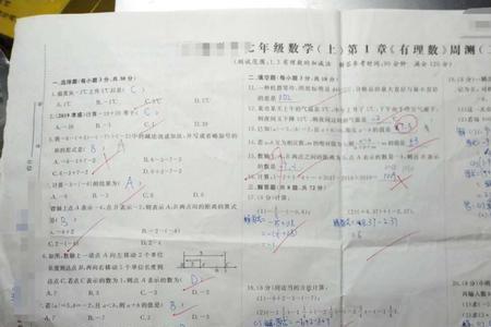 80分位数什么意思