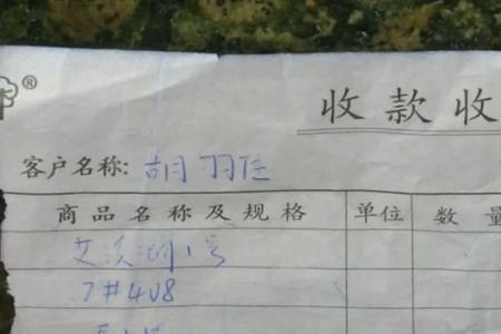 三万两千元大写怎么写