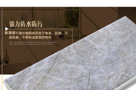 陶瓷吸水砖上墙质量比较好吗
