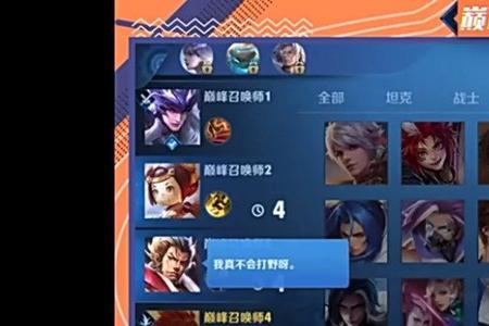 王者巅峰赛被要求录屏怎么解决