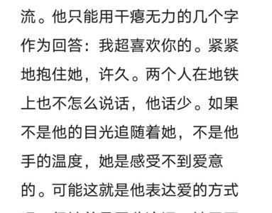不擅长什么意思