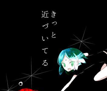 辰砂宝石之国是好人吗