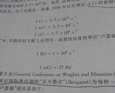 活度商的计算公式