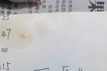 负根号8等于多少