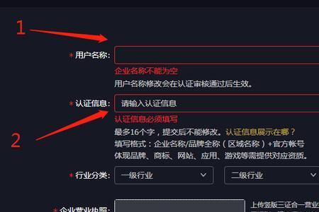 抖音号认证和不认证有什么区别
