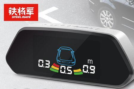 雷达四探是什么意思