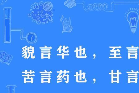益人的意思
