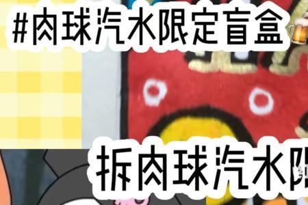 盲盒游戏规则