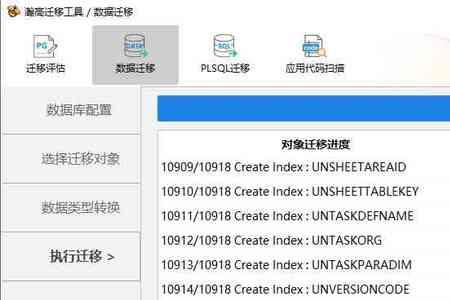 瀚高数据库国内排名