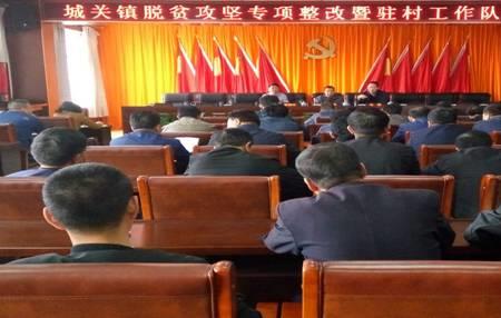 乌兰察布市驻村工作队补助标准