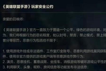 lol手游国服标什么时候发放