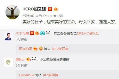 赵一民高圆圆是什么连续剧