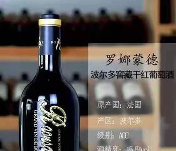 干红酒的度数为多少比较合适
