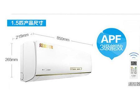空调a1和a3有什么区别