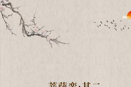 词牌名菩萨蛮的别称