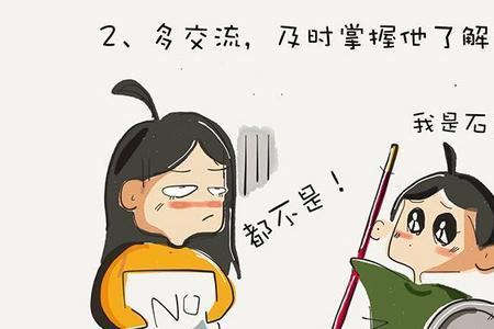 难以启齿什么意思