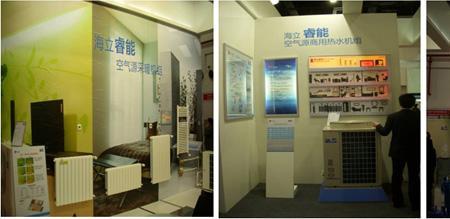 青岛海立控股是国企吗